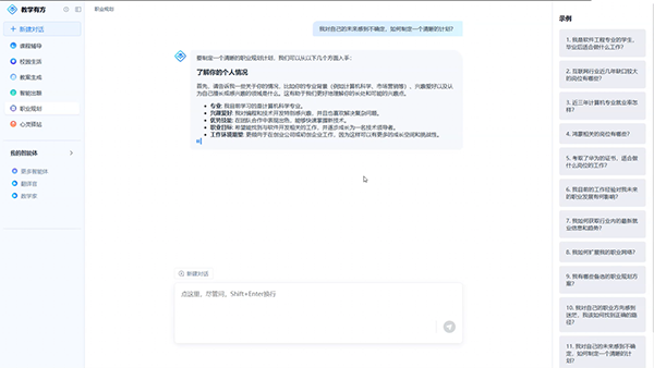 20250603165448_38097 首页- 尊龙集团中国官方网站