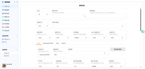 20250603165525_94162 首页- 尊龙集团中国官方网站