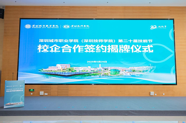 20250605141147_28657 首页- 尊龙集团中国官方网站