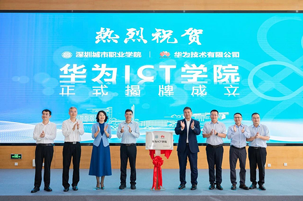 20250605141227_97427 首页- 尊龙集团中国官方网站