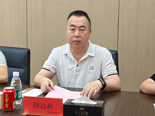 20250606093931_38838 首页- 尊龙集团中国官方网站