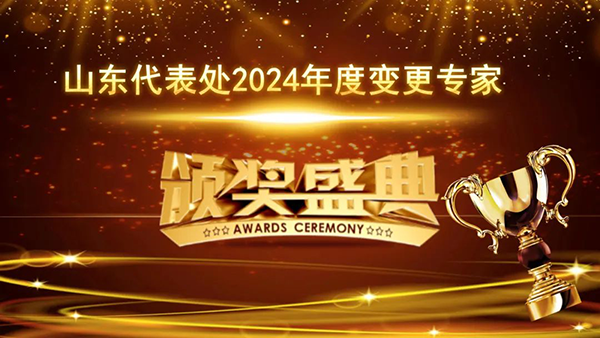 20250609095859_59011 首页- 尊龙集团中国官方网站