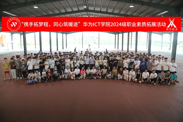 20250609101003_34786 首页- 尊龙集团中国官方网站