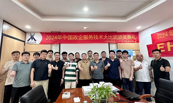 首页- 尊龙集团中国官方网站
