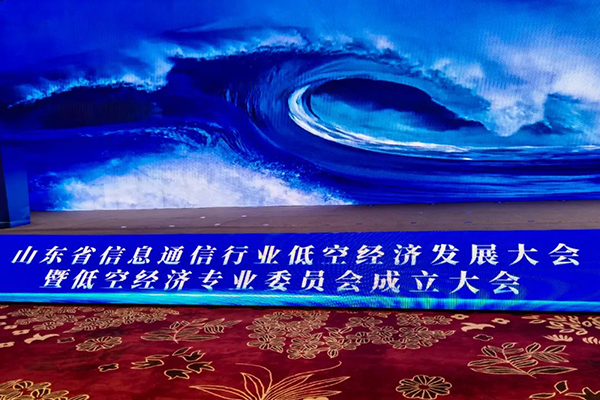 20250618114758_88680 首页- 尊龙集团中国官方网站