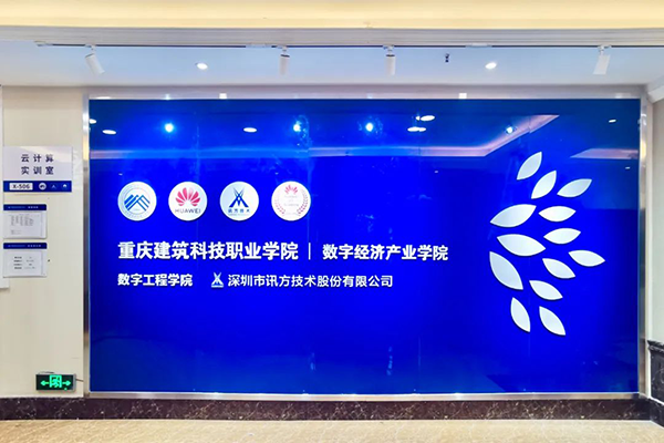 20250619101453_84380 首页- 尊龙集团中国官方网站
