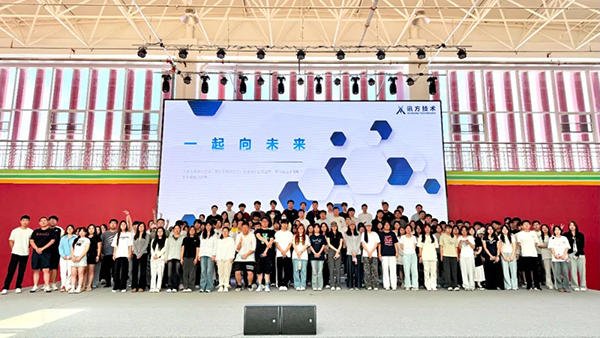 20250623112035_36758 首页- 尊龙集团中国官方网站