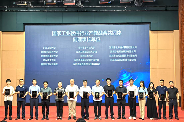 20250623113331_88978 首页- 尊龙集团中国官方网站