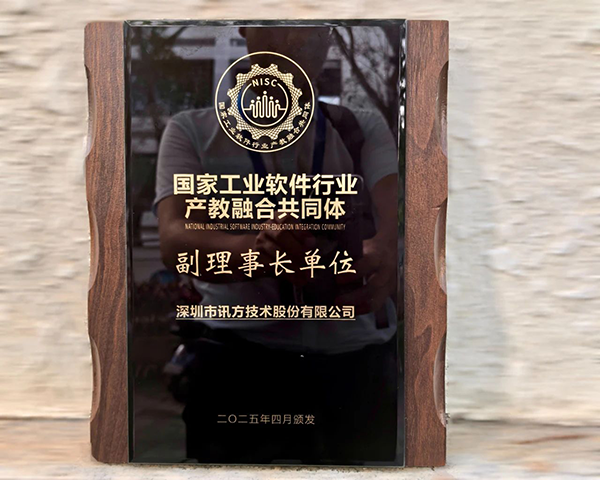20250623113344_15515 首页- 尊龙集团中国官方网站