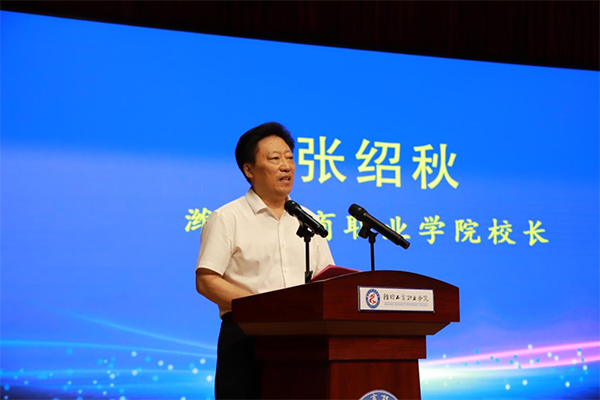 首页- 尊龙集团中国官方网站