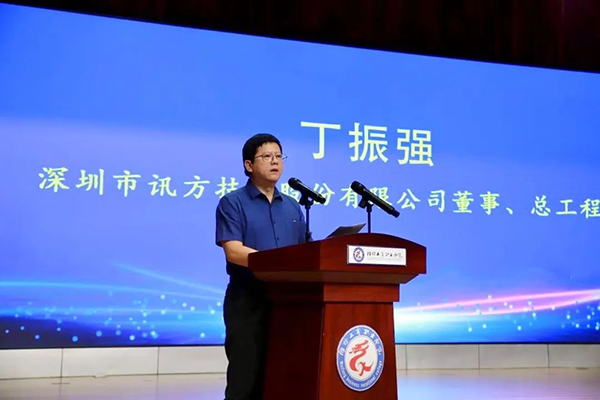 首页- 尊龙集团中国官方网站