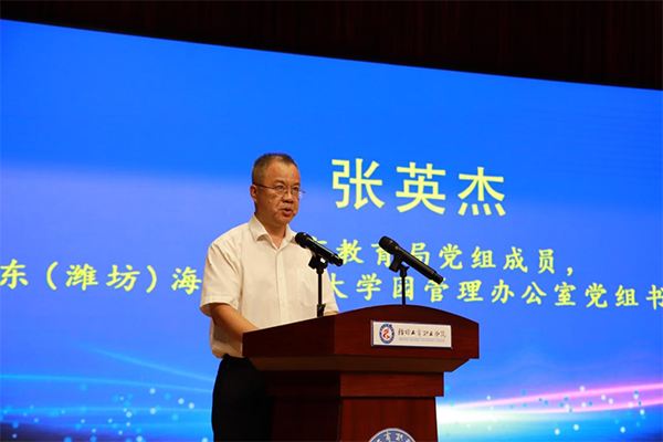 首页- 尊龙集团中国官方网站