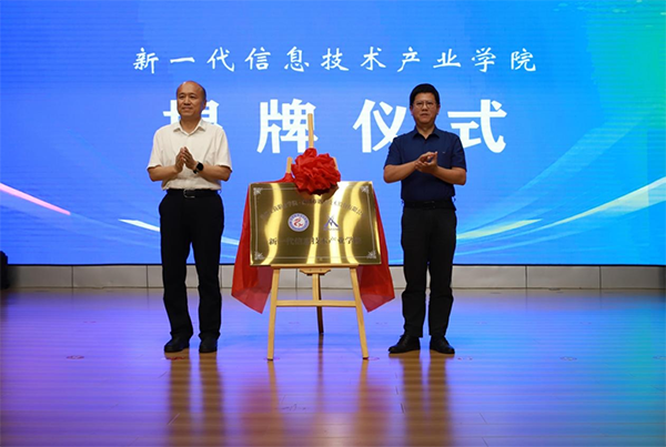 首页- 尊龙集团中国官方网站