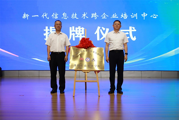 首页- 尊龙集团中国官方网站