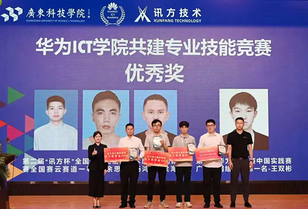 首页- 尊龙集团中国官方网站