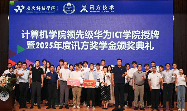 20250627173649_25320 首页- 尊龙集团中国官方网站