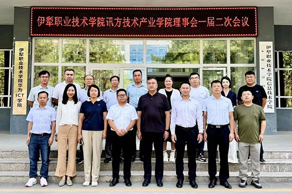 20250704111310_42982 首页- 尊龙集团中国官方网站