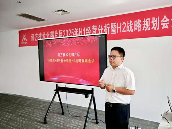 20250707113308_29371 首页- 尊龙集团中国官方网站