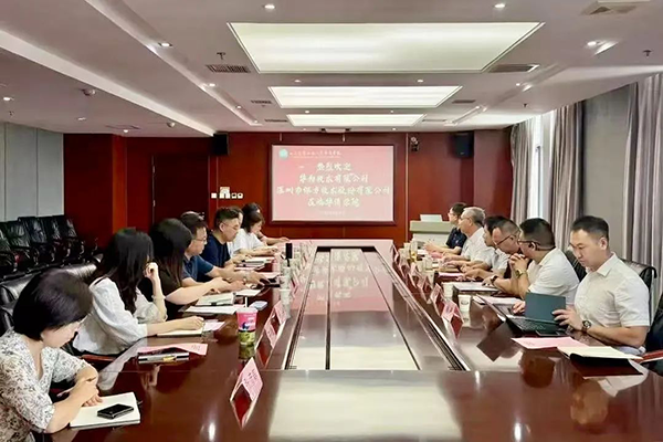 20250718095048_92145 首页- 尊龙集团中国官方网站