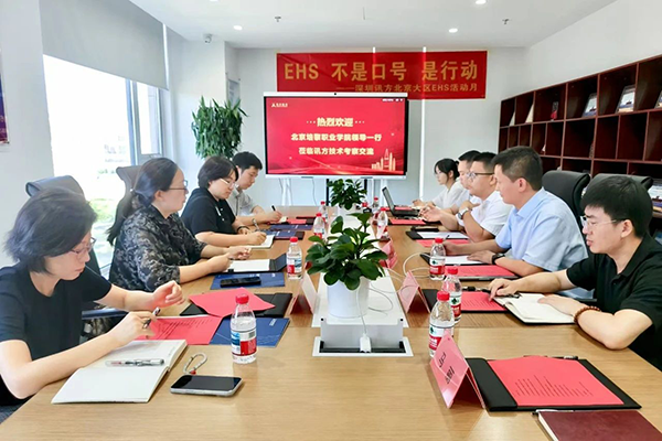 20250722142620_69600 首页- 尊龙集团中国官方网站