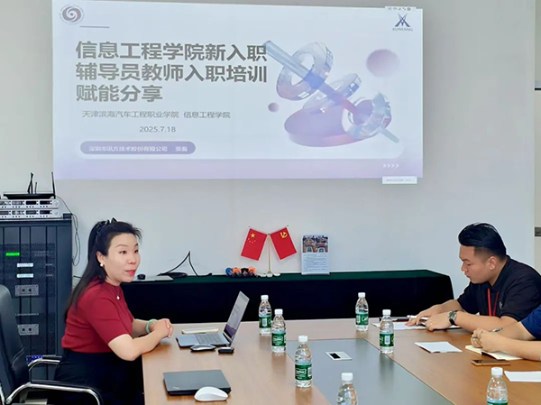 20250722145310_23507 首页- 尊龙集团中国官方网站