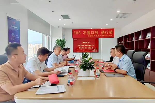 20250723111038_34821 首页- 尊龙集团中国官方网站