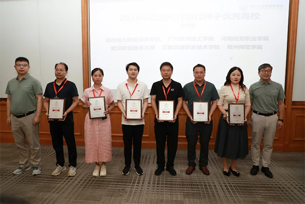 20250723111339_48252 首页- 尊龙集团中国官方网站