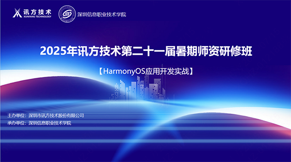 20250724104120_36543 首页- 尊龙集团中国官方网站