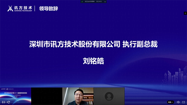 20250724104133_36716 首页- 尊龙集团中国官方网站