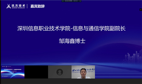 20250724104146_93638 首页- 尊龙集团中国官方网站
