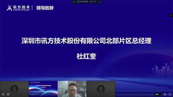 20250724104219_87750 首页- 尊龙集团中国官方网站
