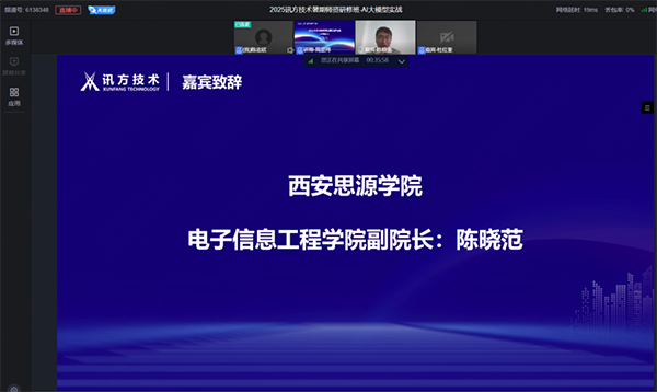 20250724104238_27853 首页- 尊龙集团中国官方网站