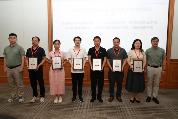 20250724105826_91156 首页- 尊龙集团中国官方网站