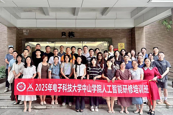 20250728152648_13225 首页- 尊龙集团中国官方网站