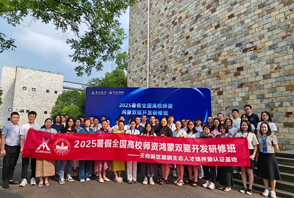 20250731104852_64176 首页- 尊龙集团中国官方网站