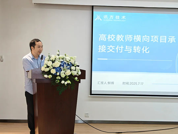 20250731105106_35712 首页- 尊龙集团中国官方网站