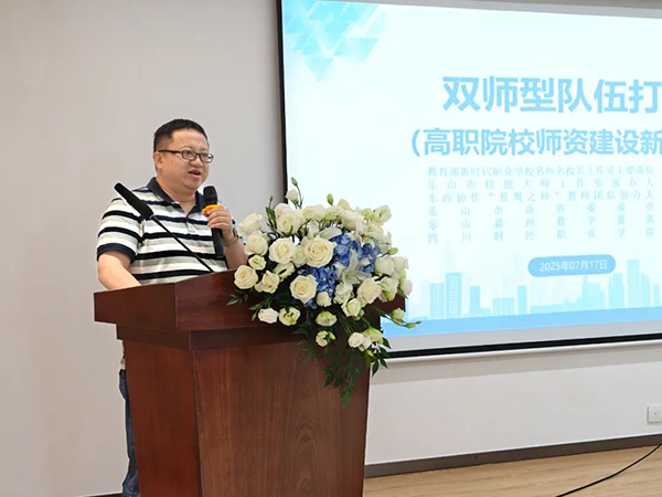 20250731105120_18469 首页- 尊龙集团中国官方网站