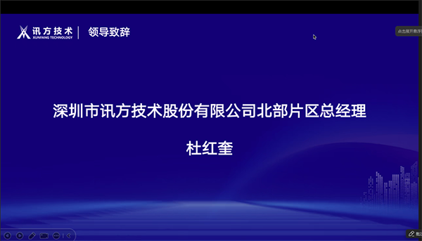 20250804143641_70543 首页- 尊龙集团中国官方网站
