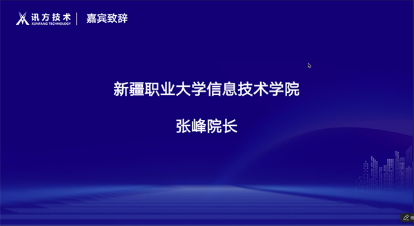 20250804143730_63142 首页- 尊龙集团中国官方网站
