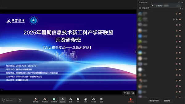 20250804143808_26115 首页- 尊龙集团中国官方网站