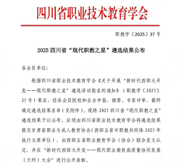 20250804152427_37058 首页- 尊龙集团中国官方网站