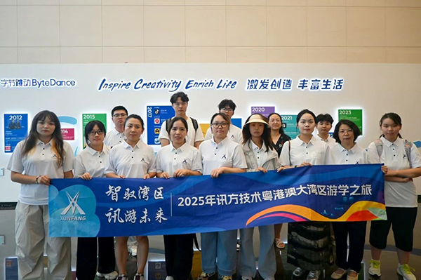 20250805155649_31708 首页- 尊龙集团中国官方网站