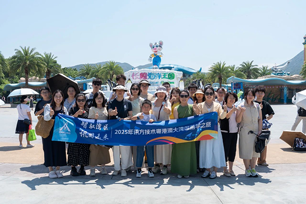 20250805155717_79251 首页- 尊龙集团中国官方网站