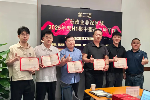 20250815111454_28194 首页- 尊龙集团中国官方网站
