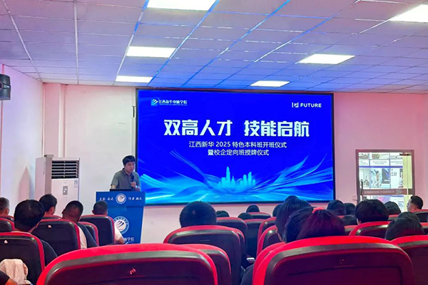 20250815143435_78944 首页- 尊龙集团中国官方网站