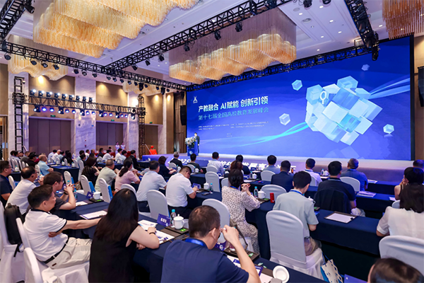 20250818103722_90560 首页- 尊龙集团中国官方网站