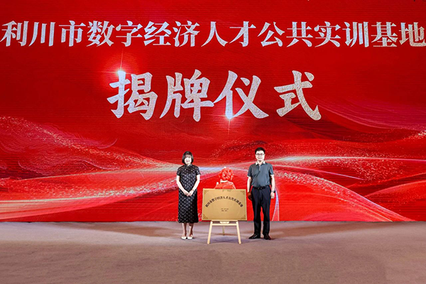 20250818103748_63148 首页- 尊龙集团中国官方网站