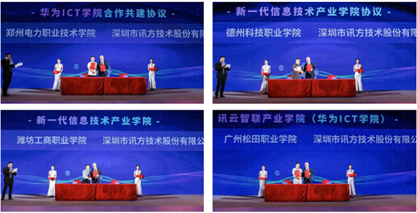 20250818103758_42432 首页- 尊龙集团中国官方网站