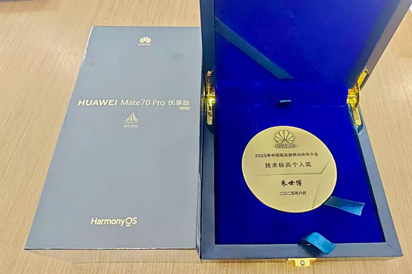 20250825142501_17785 首页- 尊龙集团中国官方网站