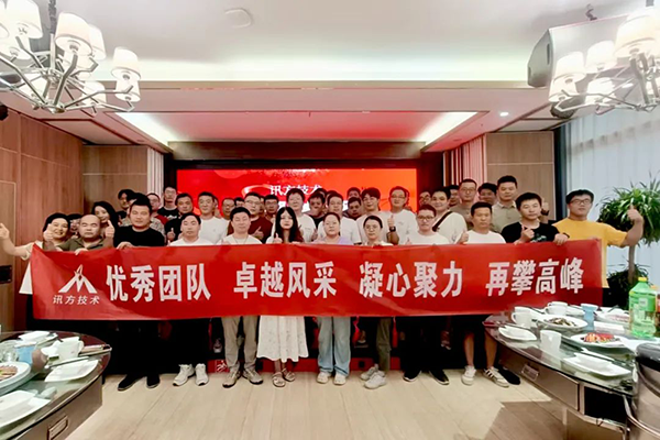 首页- 尊龙集团中国官方网站